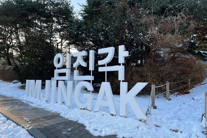 Best 2 Days Guided DMZ and Seoul City Tours from Seoul - Gyeongbokgung Palace and the Joseon scale shock