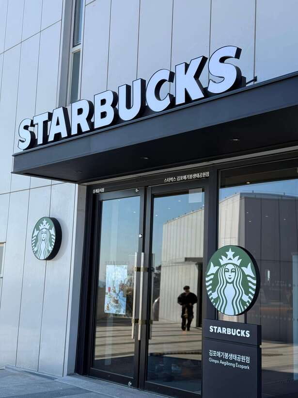 From Seoul: Aegibong Starbucks Observatory & DMZ View - Inside the Exhibition Hall: panoramic windows, videos, and a coffee break