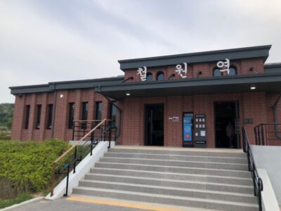 From Seoul: Cheorwon DMZ and 2nd Tunnel Tour with Lunch - Getting from Seoul: transfers, timing, and what to expect on the road
