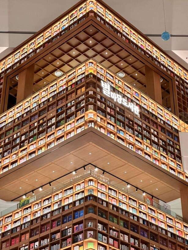 From Seoul: Starfield Library, Hwaseong, Gwangmyeong Cave - Price and value: is $60 worth your time?