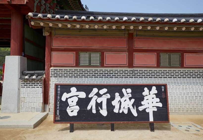 From Seoul: Suwon Hwaseong Fortress Tour - Should You Book This Suwon Fortress and Folk Village Tour?