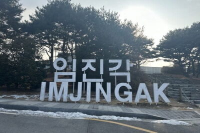 Imjingak DMZ Private Tour for Incheon Airport and Cruise Guests - 7:00 AM Pickup and How the Day Flows (7–8 Hours)