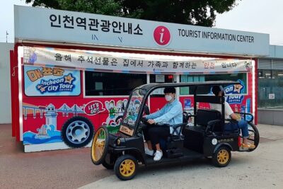 Incheon Port History Tour by 19th Century Electric Car, KTourTOP10 - The 19th-century-style electric car: easy fun, but keep expectations realistic