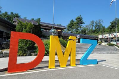 Private DMZ Tour and Suspension Bridge + Korean BBQ - Imjingak Pyeonghoa-Nuri Park: The Peace Memorial Starter