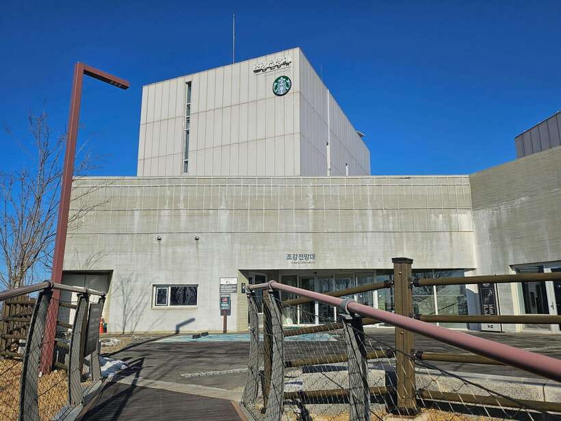 Seoul: Closest DMZ Observatory with North Korea View (1.4km) - What to bring and how to prepare for the passport gate