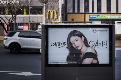 Seoul: Gangnam Tour on Youth and Society in South Korea - Beauty ads, luxury storefronts, and the social script behind them