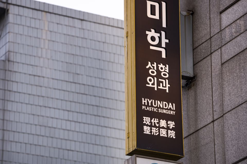 Seoul: Gangnam Tour on Youth and Society in South Korea - The sit-down chat and why the Han River ending changes your perspective