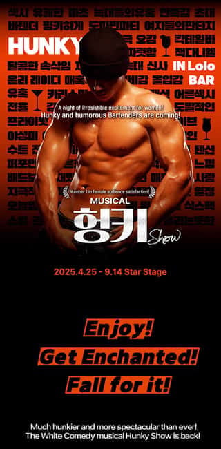 Seoul: Musical Hunky Show Experience - Price and value: what $34 buys you in Seoul