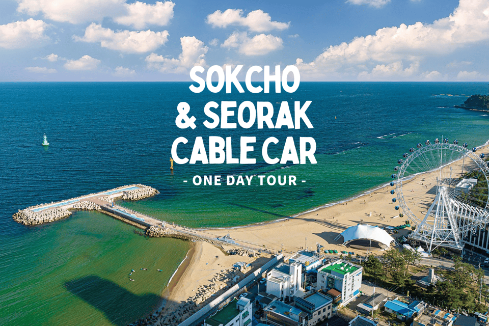 Seoul: Sokcho beach, market, hot spring and Seorak Cable Car - Key Highlights You’ll Feel Immediately