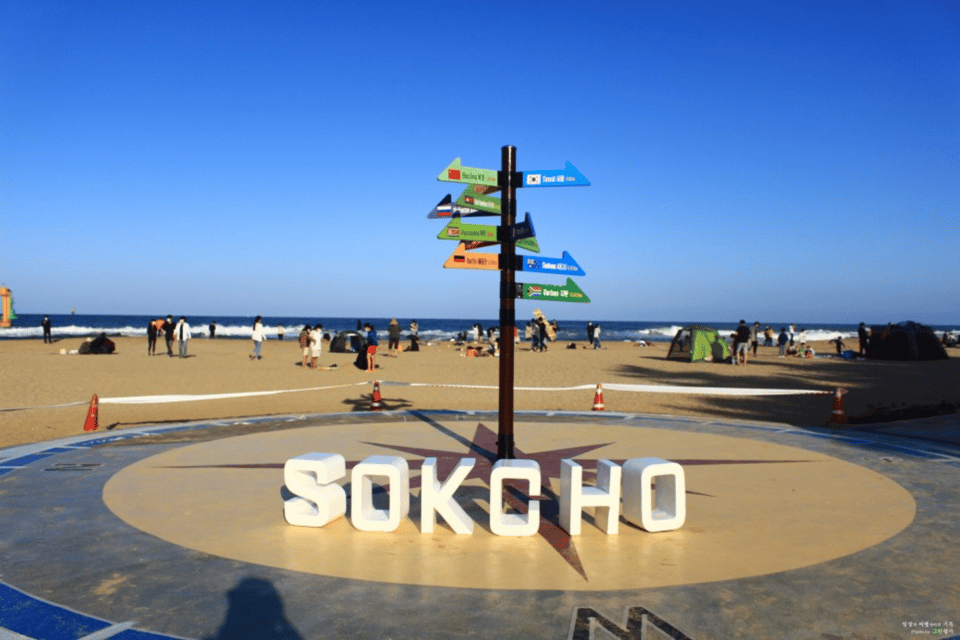 Seoul: Sokcho beach, market, hot spring and Seorak Cable Car - Sokcho Tourist & Fishery Market: Eat Real, Not Just Look