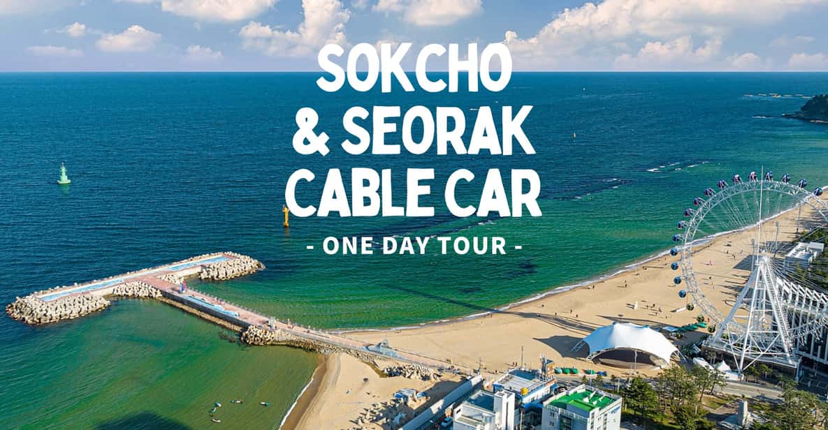 Seoul: Sokcho beach, market, hot spring and Seorak Cable Car - Price and Value: Why $76 Can Be a Good Deal