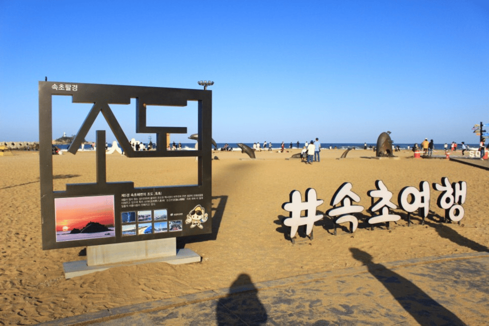 Seoul: Sokcho beach, market, hot spring and Seorak Cable Car - Who Should Book This Sokcho and Seorak Day Trip