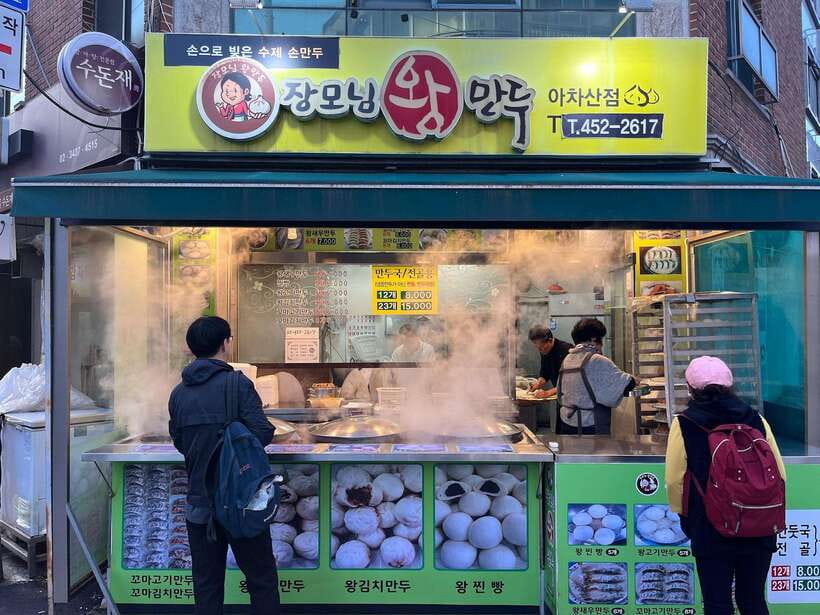 Seoul Sunrise & Sunset Hike + Temple & K-Food Adventure - Logistics in plain terms: where you start and how long it takes