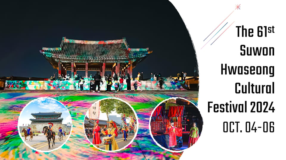 Seoul: The 62nd Suwon Hwaseong Cultural Festival Day Tour - Picking the right day: Sept 27, Sept 28, or Sept 29–Oct 4
