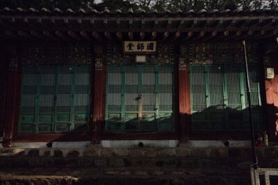 Spiritual Adventure: Into Inwangsan and Korean Shamanism - Start near Dongnimmun and walk into the right mindset